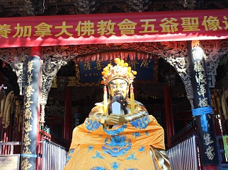 五爺Wuye