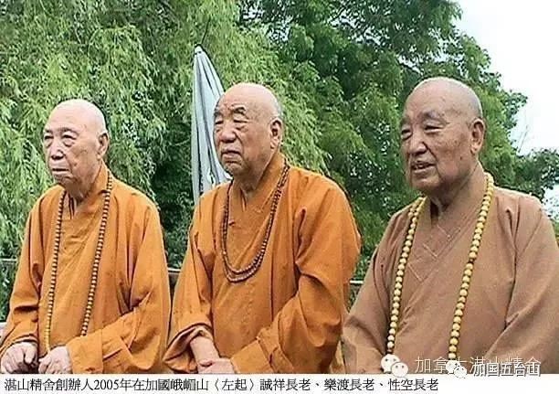 湛山三位开山长老在1967年来到加拿大弘法之初就发宏愿，希望有朝一日在加拿大这块土地上建设加国佛教名山。