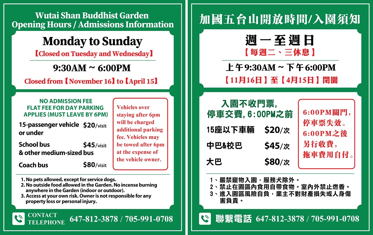 Opening Hours and Admission Info